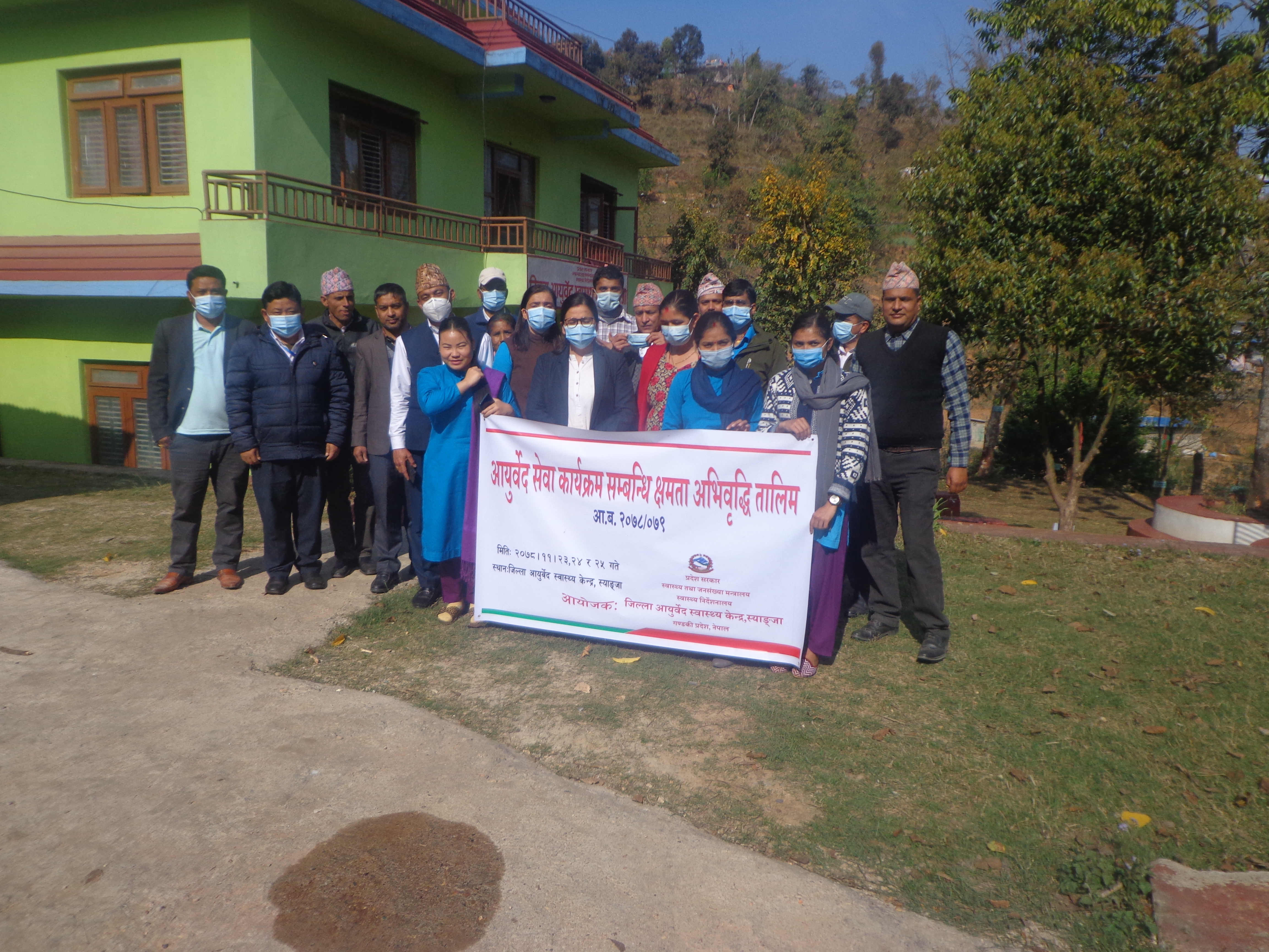 Chhamata Abibridhi Talim karykram