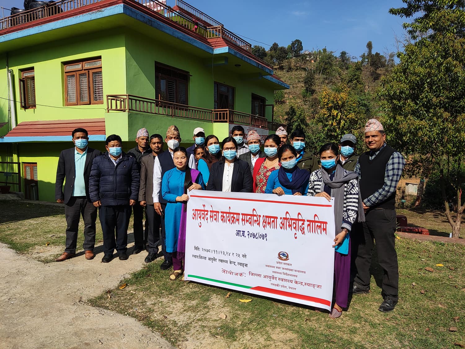 Chhamata Abibridhi Talim karykram