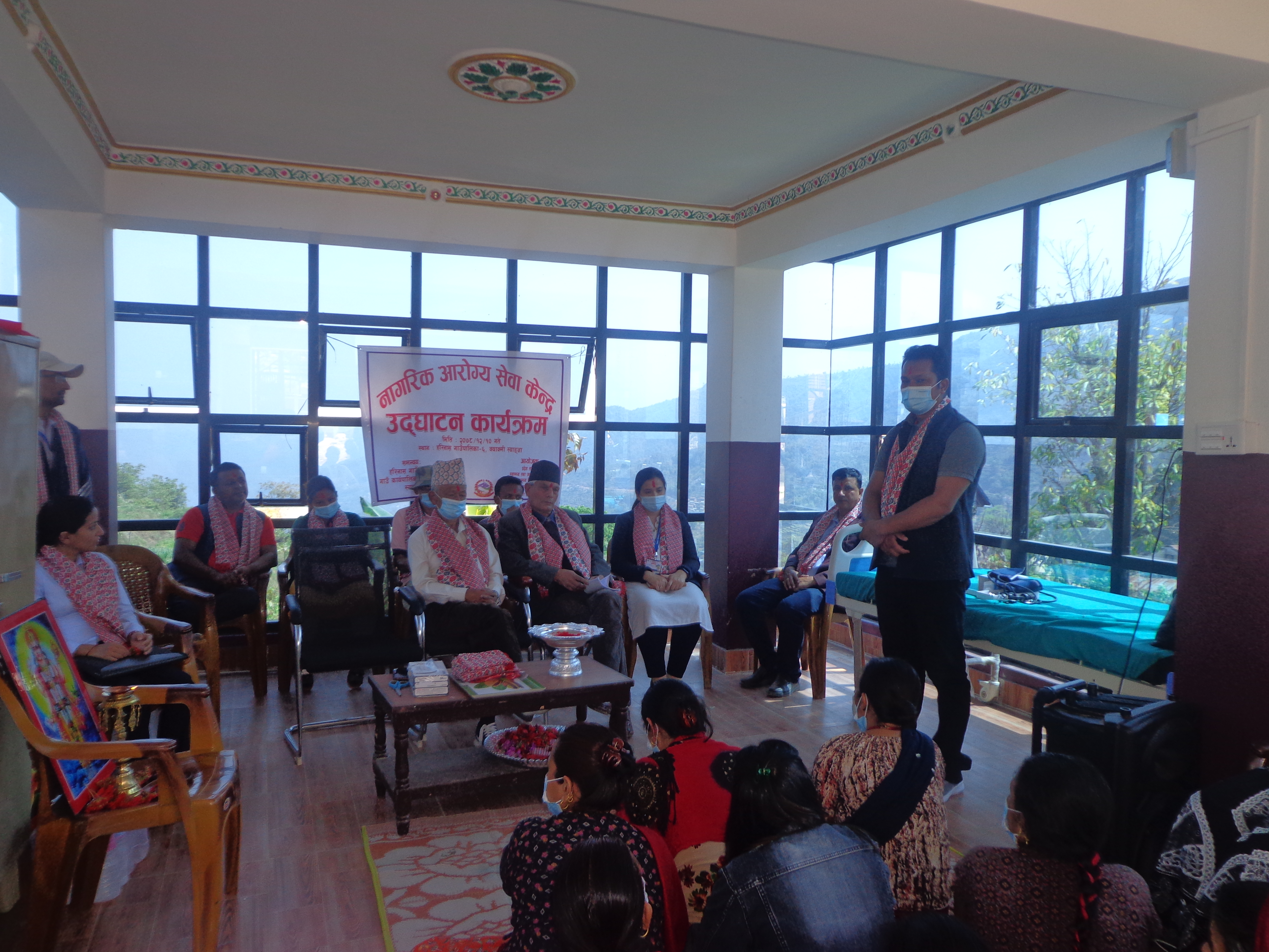 Nagrik Arogya Sewa Kendra, Harinas