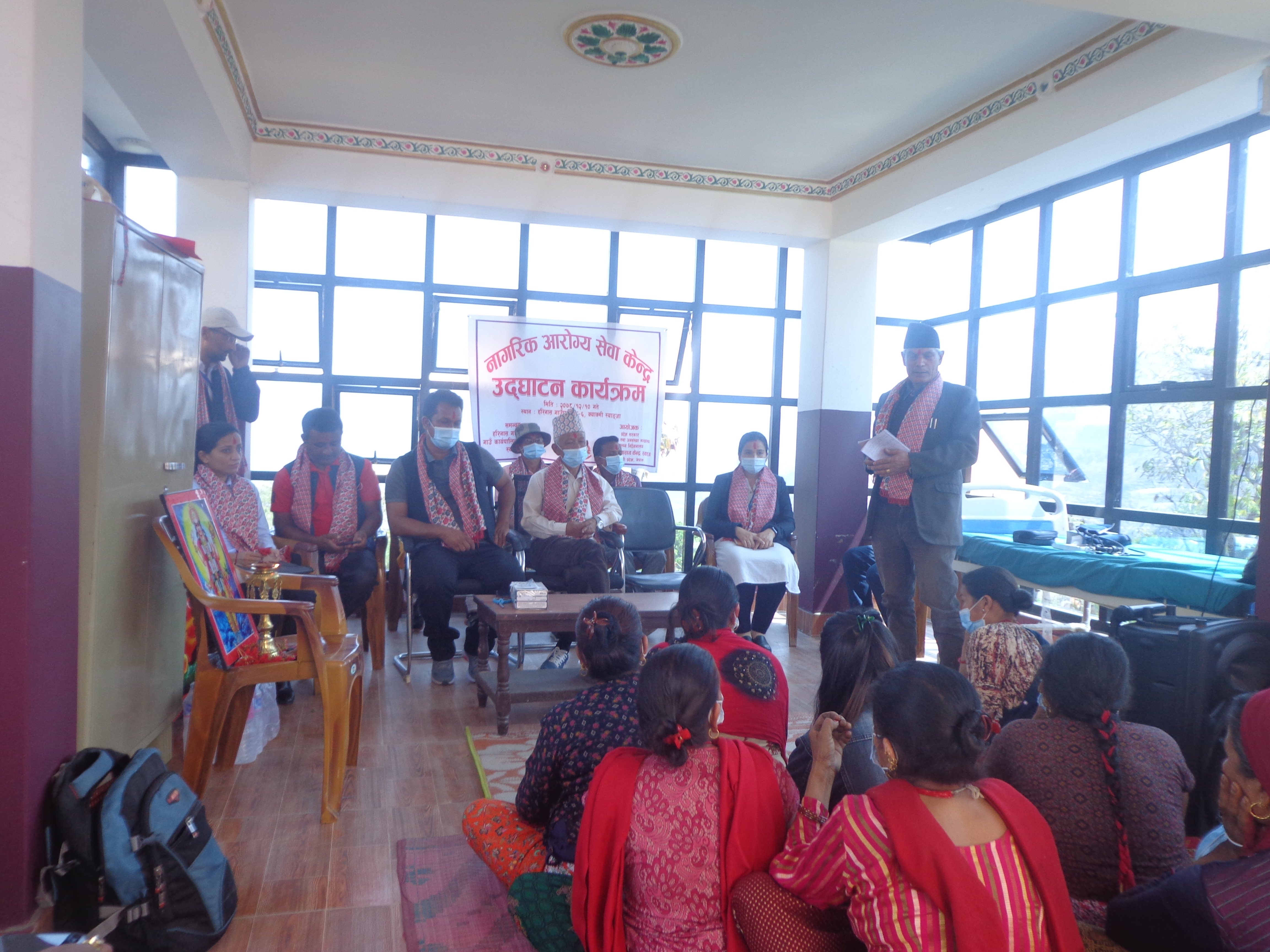 Nagrik Arogya Sewa Kendra, Harinas