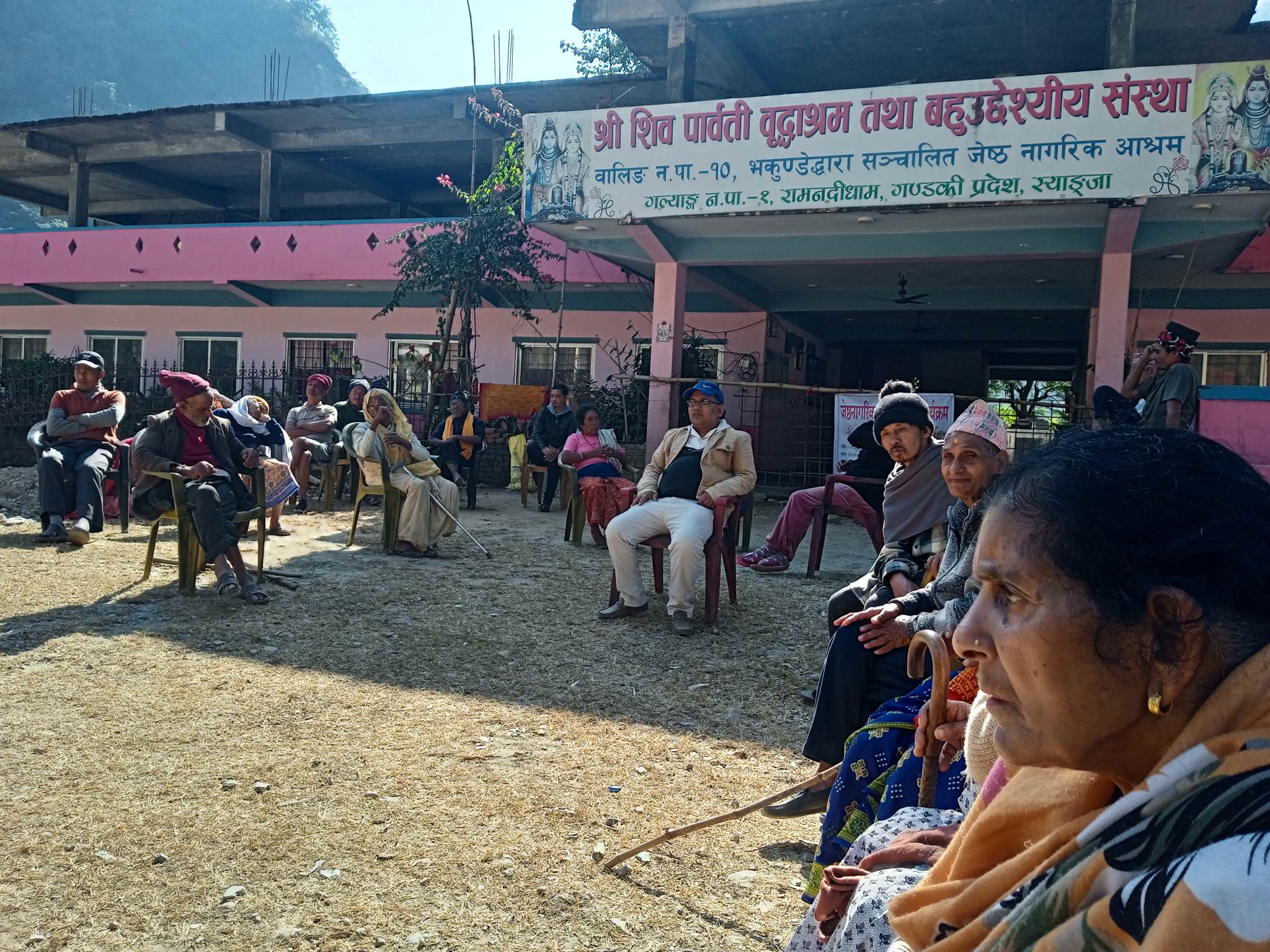 Jesthanagrik Arogya Sewa  Karyakram