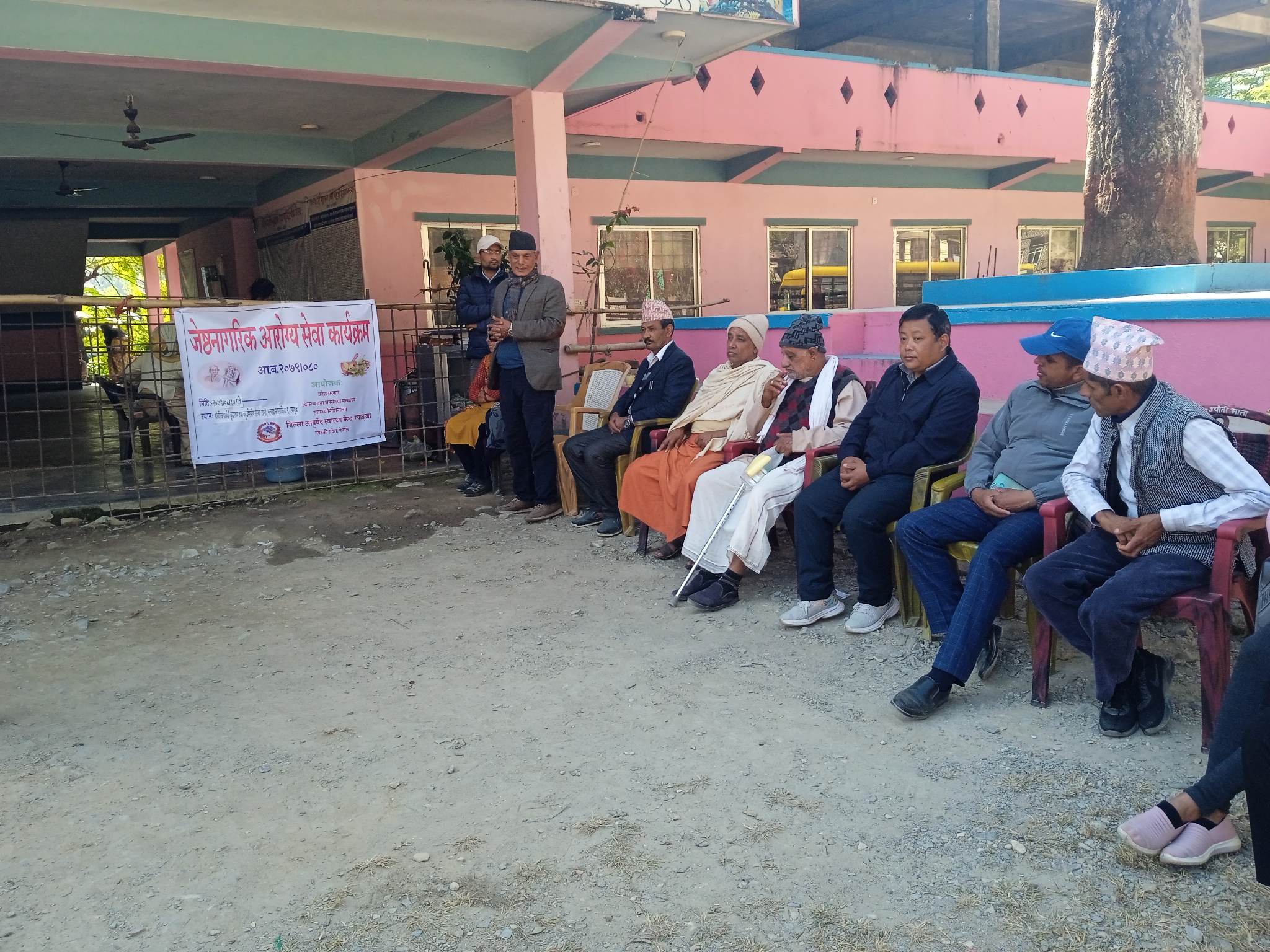 Jesthanagrik Arogya Sewa  Karyakram