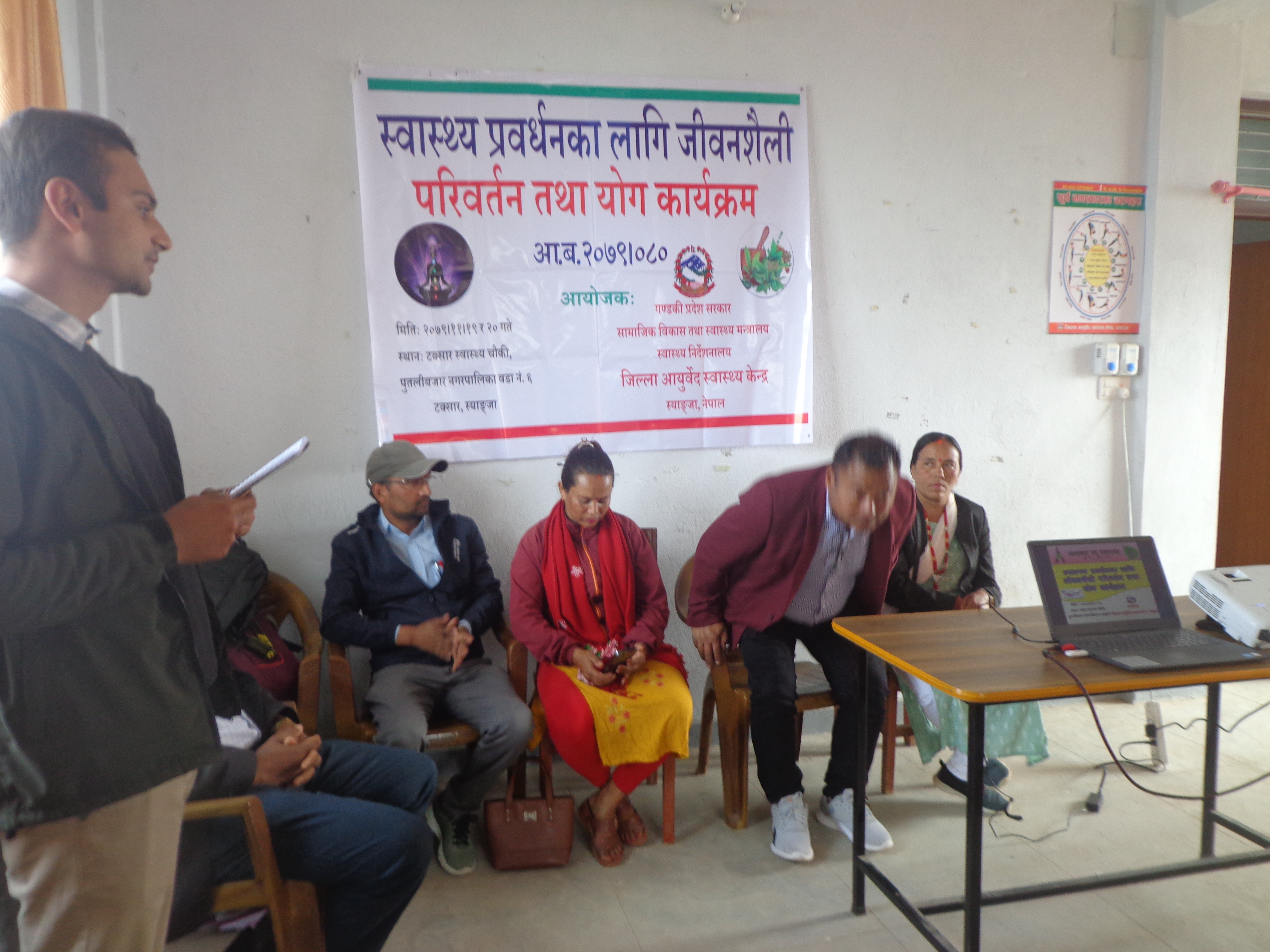 Jiwan Shaili Pariwartan tatha yoga karkram