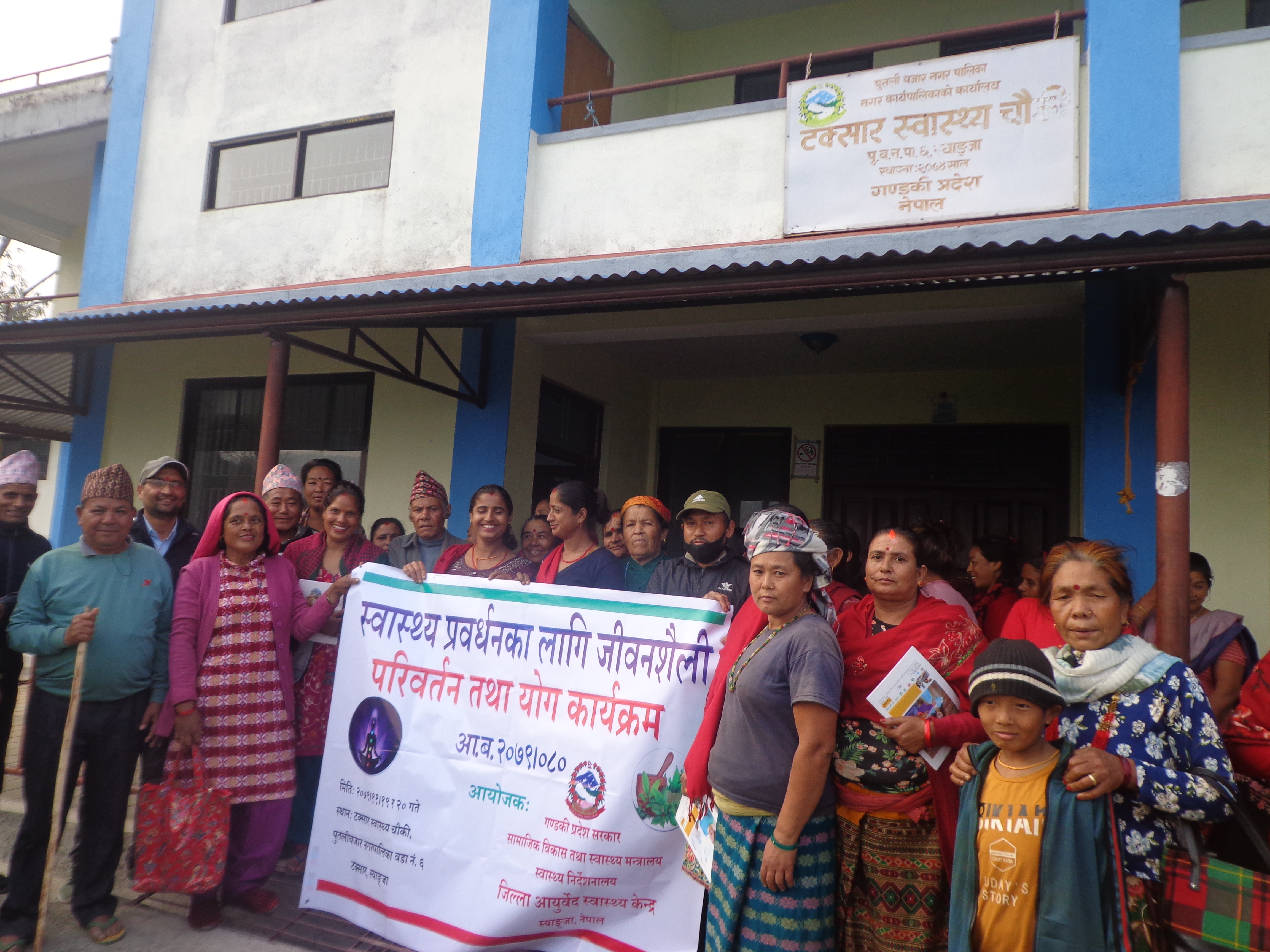 Jiwan Shaili Pariwartan tatha yoga karkram