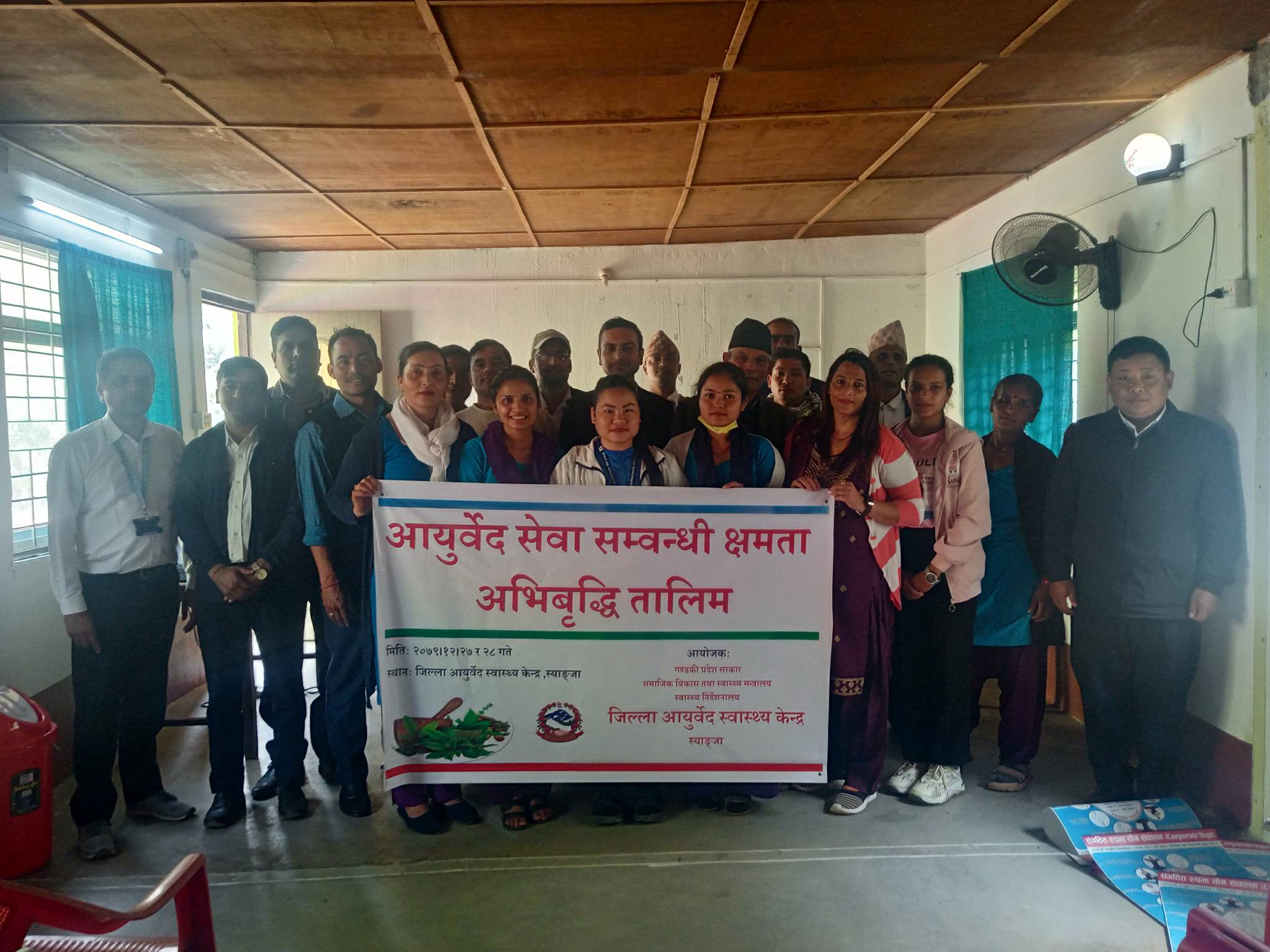 chhamata abhibridhi talim