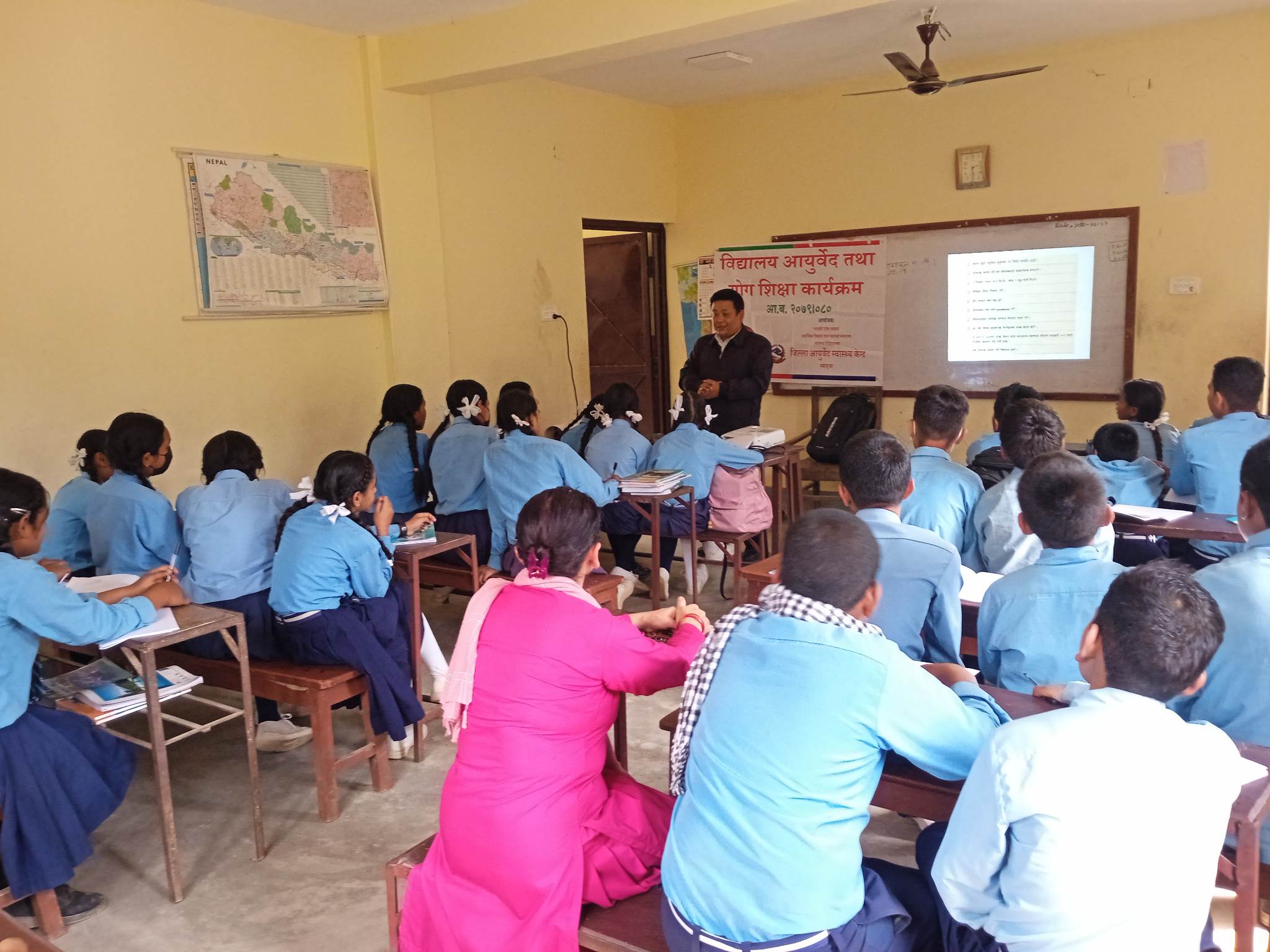 School Health Pogramme