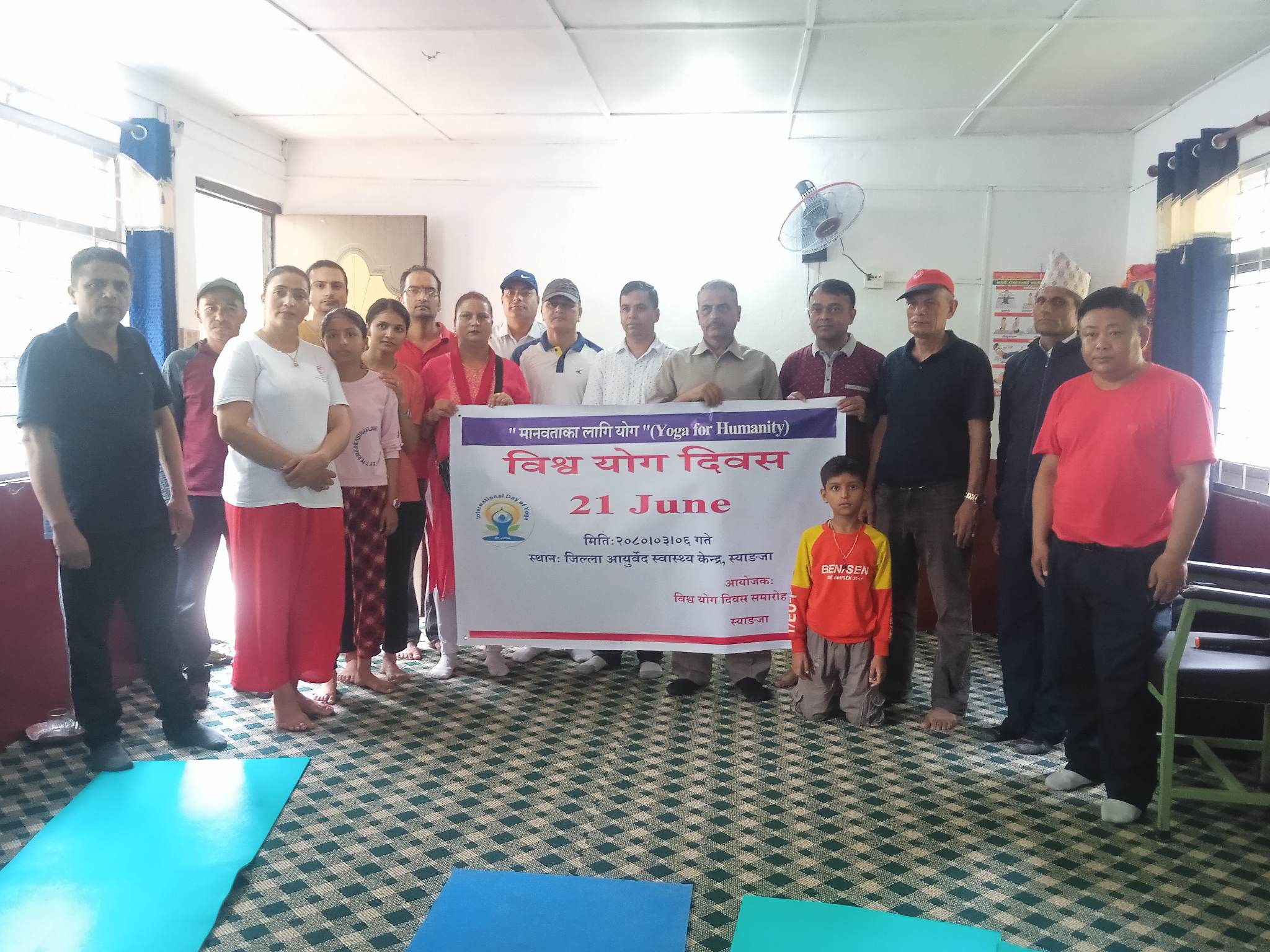 International Yoga Day