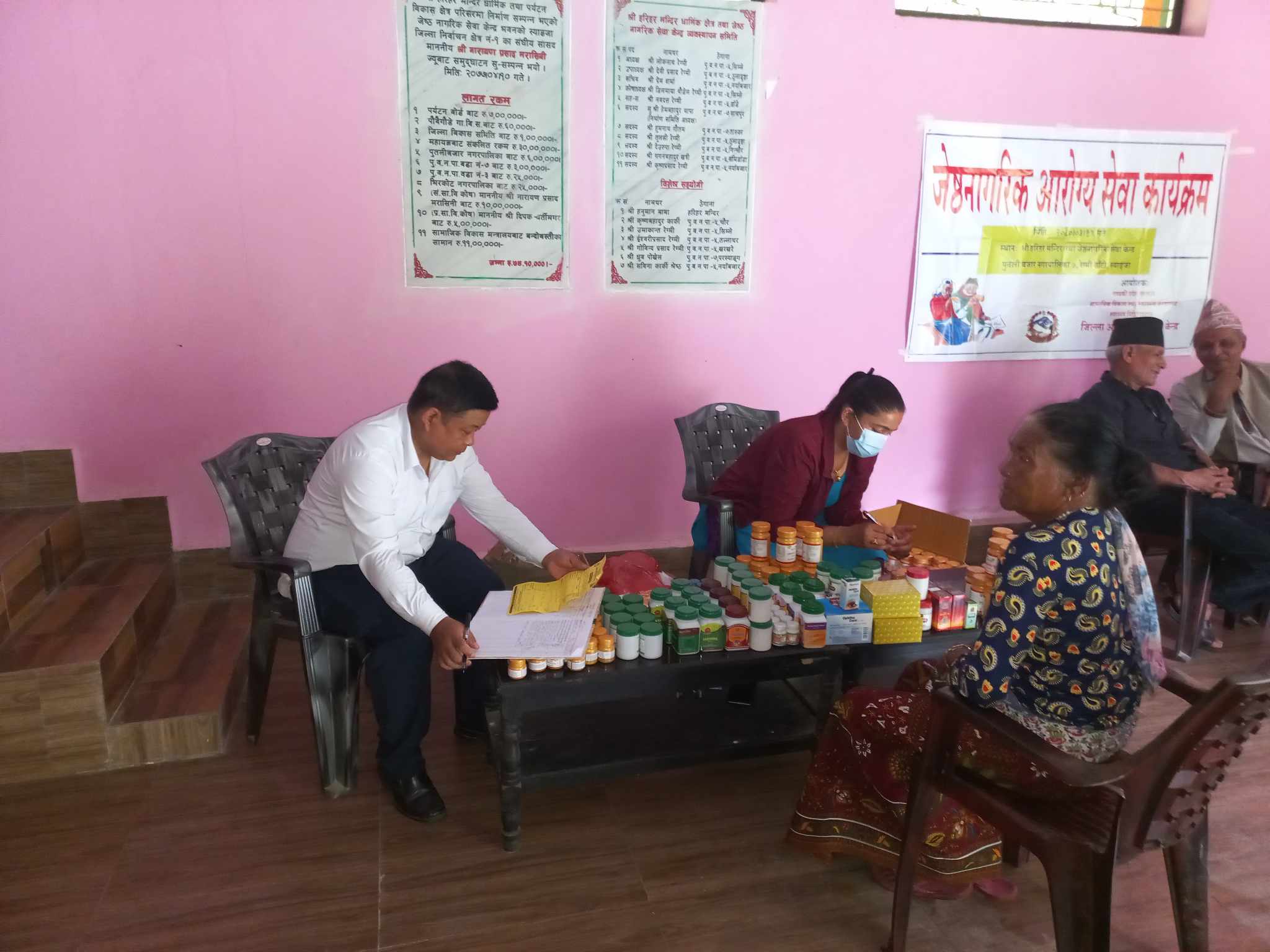 Jesthanagrik Arogya Sewa Karyakram